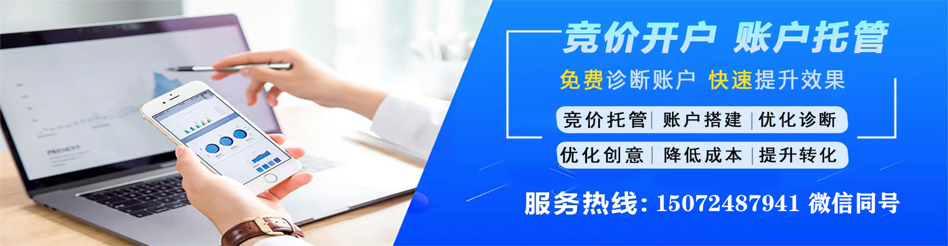 扎兰屯百度充值高返点