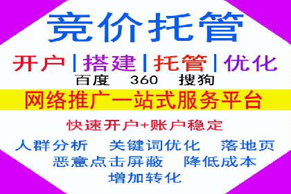 百度推广平台操作指南：案例解读，快速掌握要领