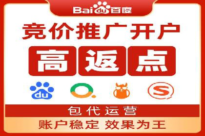 SEM百度竞价案例：如何实现精准营销