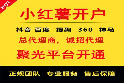 案例分析：百度SEM推广助力企业实现业绩倍增
