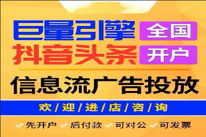 行业领先企业如何运用SEM关键词提升业务